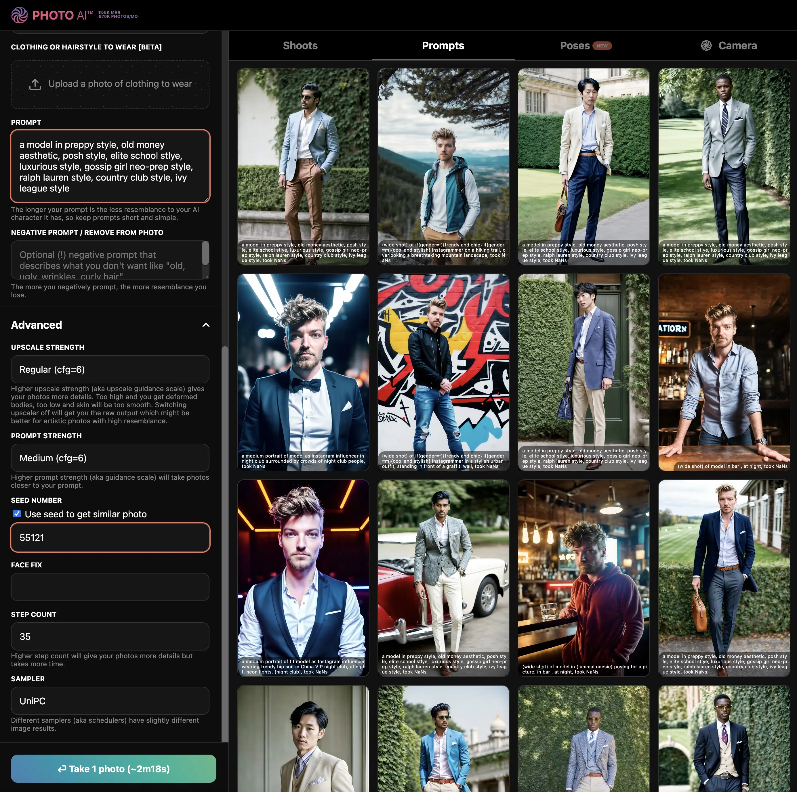 Photo AI prompt input for portrait generation